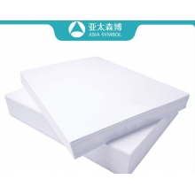 亞太森博  A4  復(fù)印紙