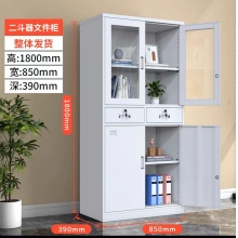 金屬文件柜